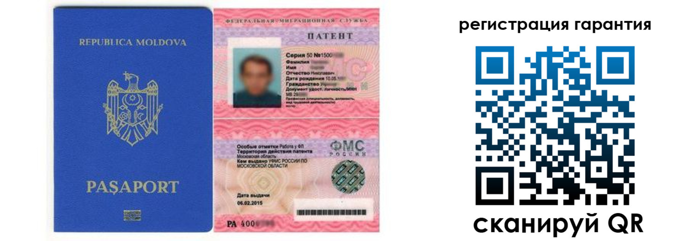 прописка для школы в Мончегорске